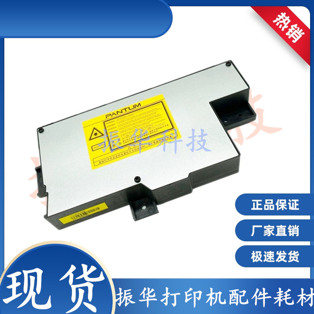 Suitable for Sinian AD308 AD338 AD310PDN AD330 AD316 AD336 laser laser box