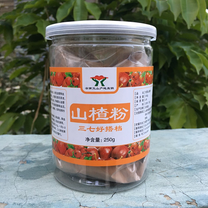 (Buy 3 sends 1) Yunnan Non-nuclear Hawthorn Powder 250 gr paired with Sage Root Powder 37 powder with good effect