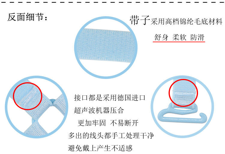 Sangles pour lingerie - Ref 810380 Image 46