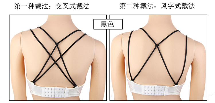 Sangles pour lingerie - Ref 812290 Image 10