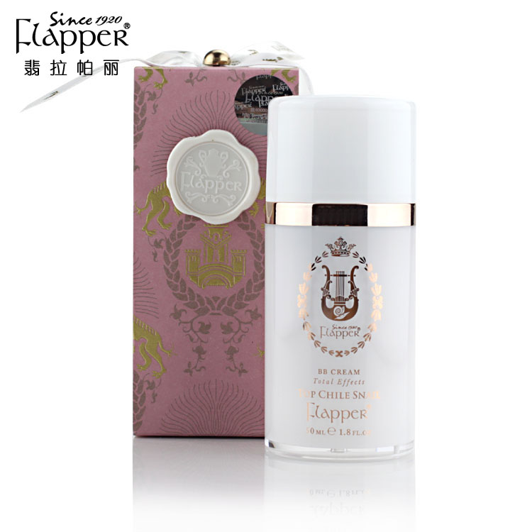 FLAPPER翡拉帕丽智利多效蜗牛BB霜50ml 遮瑕修饰调节肤色补水裸妆