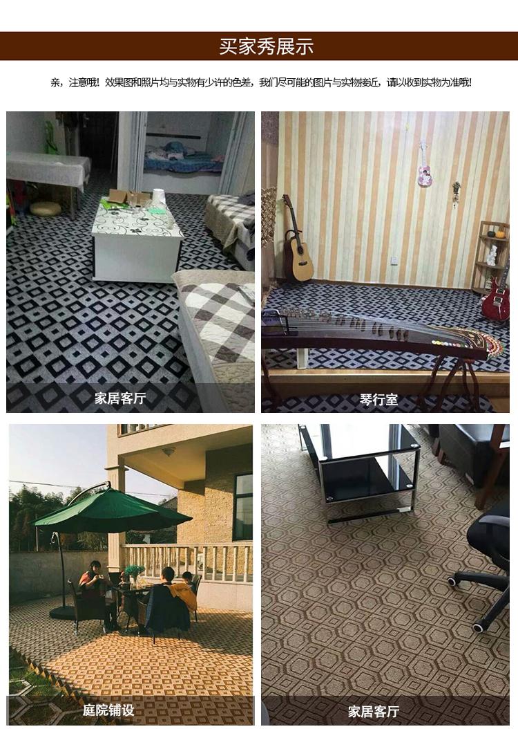 Thảm phòng ngủ phòng khách đầy đủ cửa hàng văn phòng thẩm mỹ viện sàn xi măng thô phòng cầu thang hành lang dày thảm thảm 3d phòng khách