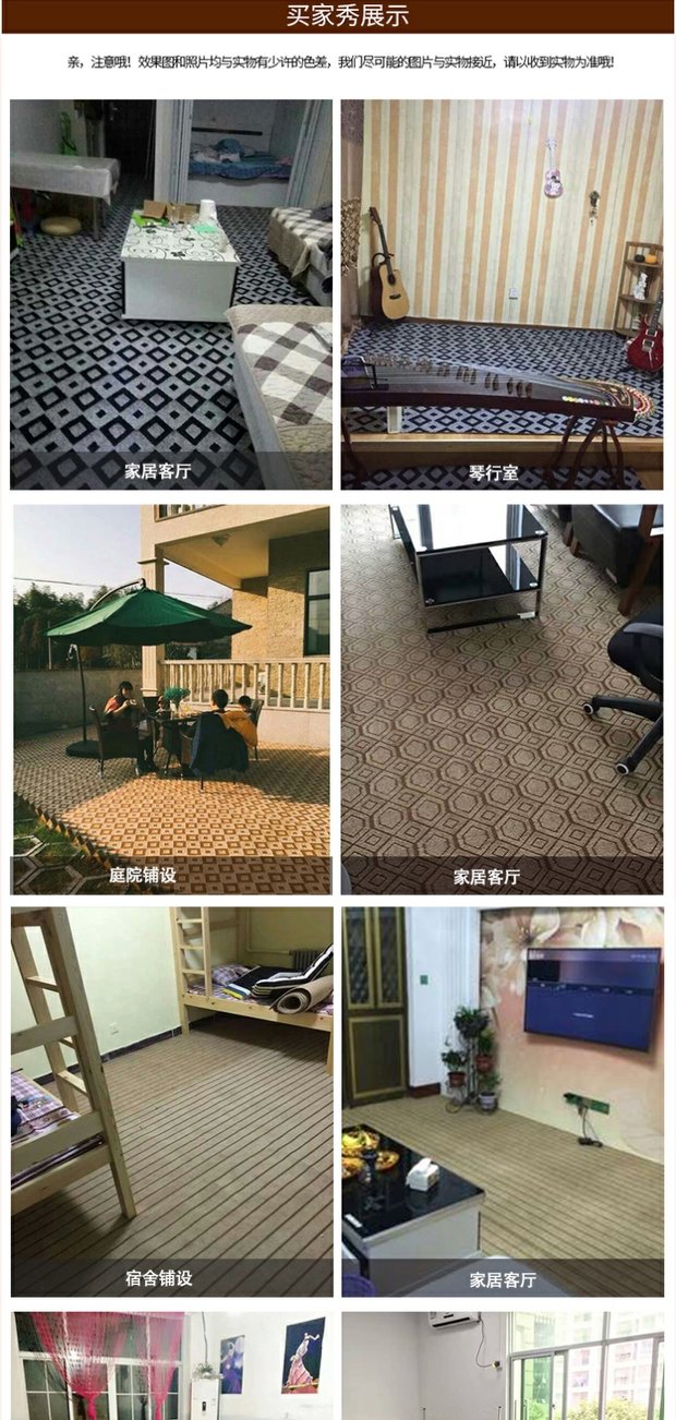 Phòng cờ vua thảm đầy đủ nhà phòng ngủ phòng khách thô phòng khách sạn văn phòng thẩm mỹ viện khiêu vũ phòng mẫu giáo thảm ngủ