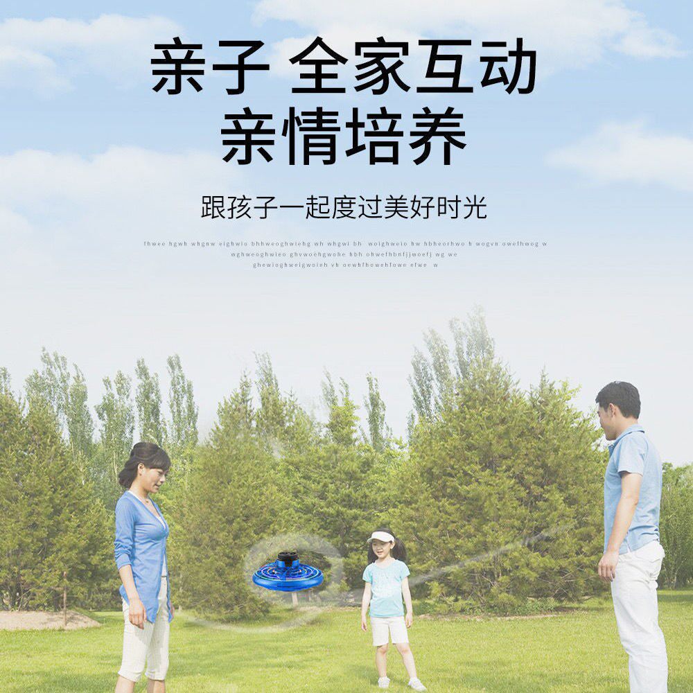【抖音同款UFO】会飞的飞行指尖陀螺回旋飞行球磁悬浮感应飞行器详情7