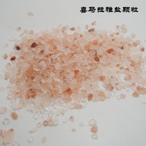 Natural crystal salt stone grain pebble stone jade beach pool pebble cobblestone perspiration stone functional stone