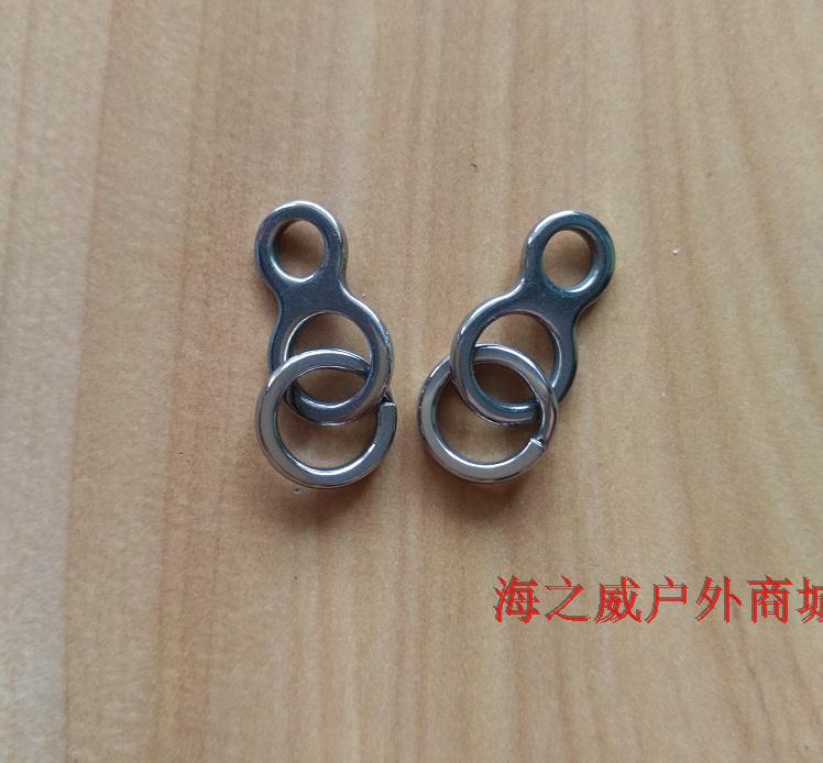 MW new combination ring (8 word small hook ring Luya ring) Sea fishing accessories iron connector Luya accessories