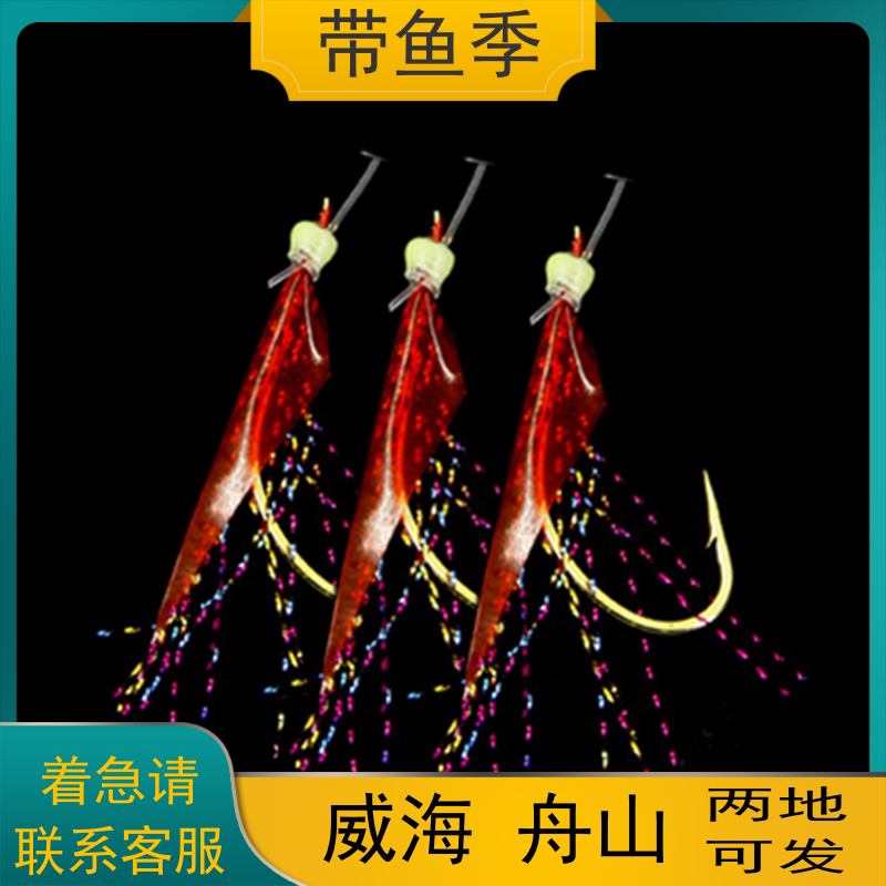 MW red mackerel leather string hook 8 menswear 18-24 Number with fishy hanging fishing group Carbon wire real fish leather luminous bionic string