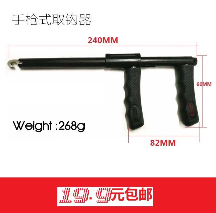 Hook-off-hook Freshwater Sea Fishing Boat Fishing Stainless Steel Pistol Type Hook Instrumental Sea Fishing Metal Off Hook