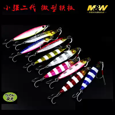 MW new iron plate bait Road Asian lead fish fake bait 15 20g miniature iron plate bait light iron plate bait mackerel sea bass