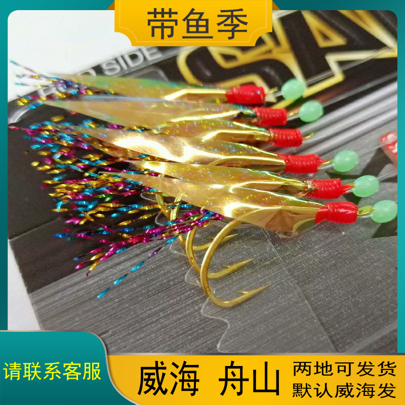 MW new skewer hook fish skin bright silk 6 doors 12 doors white fruit Goo Goo green fish ribbon fish luminous bean bionic skewer