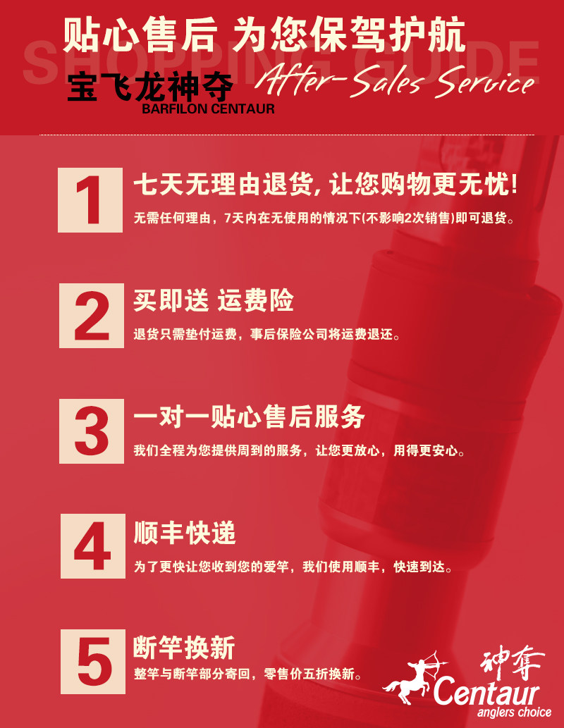 Море удочкой 神夺星座轻量波爬竿2.26-2.46米波扒竿远投路亚竿日本碳素深海竿 Treasure dragon