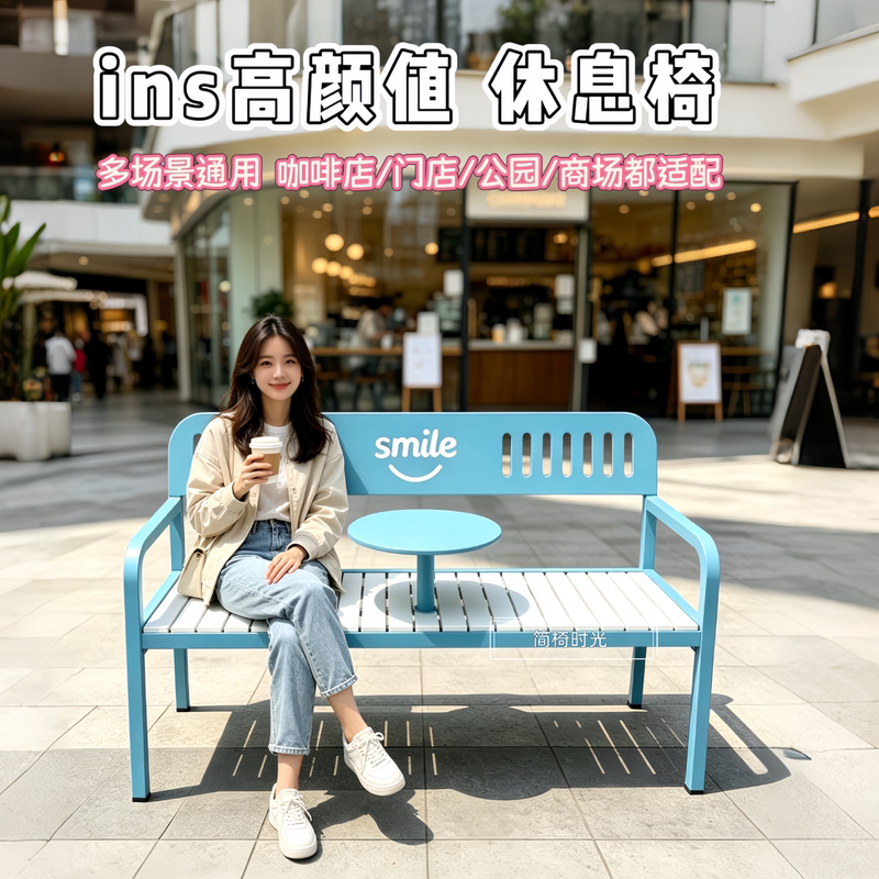 Instagram-Famous Outdoor Leisure Benches for Milk Tea and Coffee Shops, Rest Benches in Parks and Malls, Iron Art Seating