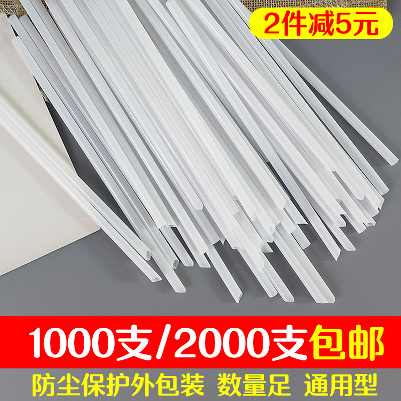 Straw disposable soft long fine plastic drink soy milk Milk Juice Drink Water Milk Tea Straw 1000