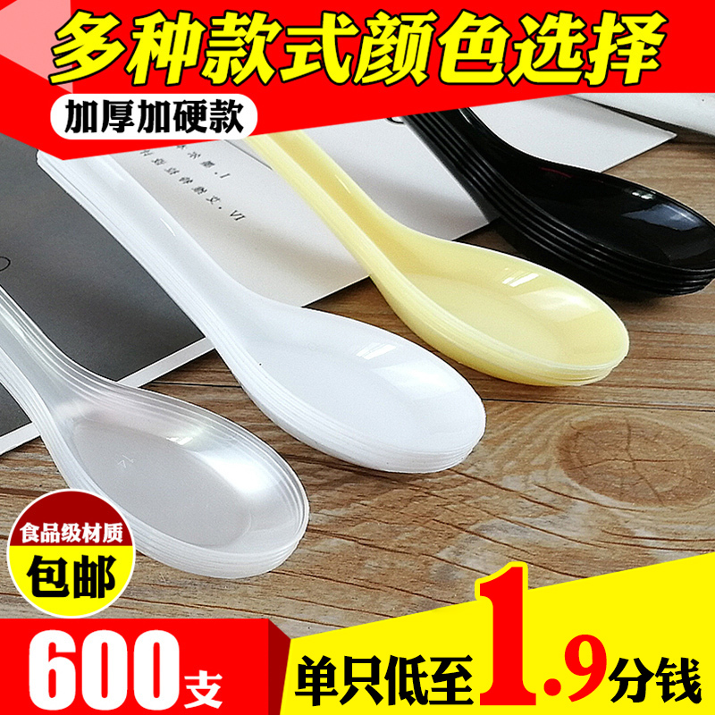 Disposable Spoon Plastic Packed Takeaway Fast Food Soup Spoon Individually Packed Small Spoon Ice Cream Commercial Ice Cream Spoon
