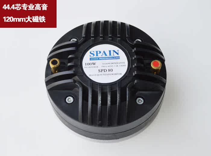 44 4-core screw mouth treble head horn treble driver drive head KTV professional speaker speaker special