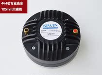 44 4-core screw Port tweeter horn treble driver drive head KTV professional speaker dedicated