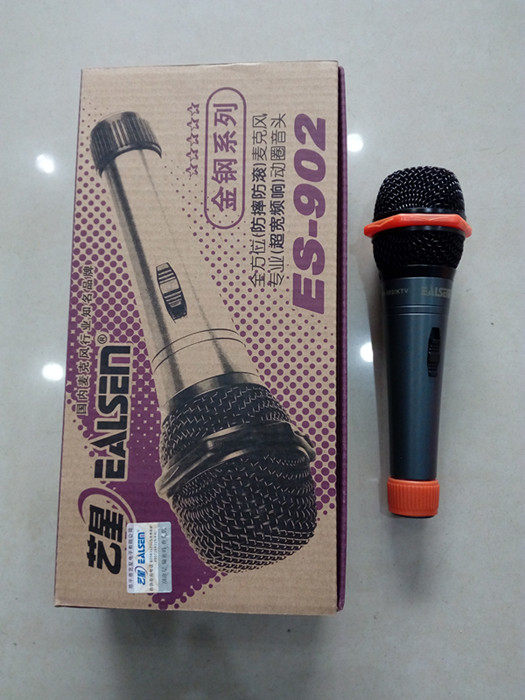 Yixing ES-902 microphone professional KTV special microphone stage home microphone dynamic coil wired microphone