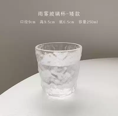 Super beauty value Super welfare glass water cup * * Two packs**