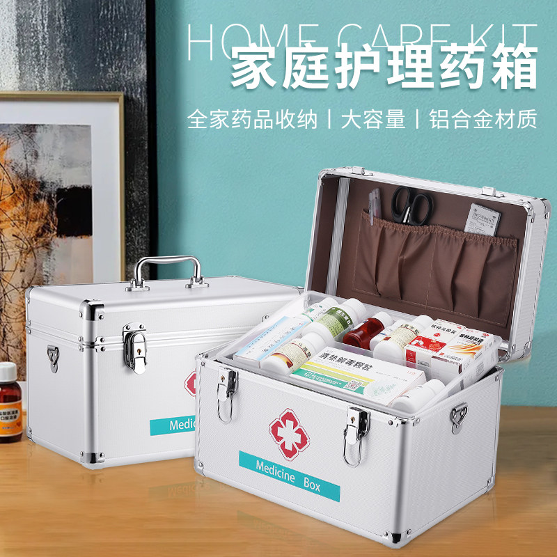 Medical kit Home Family dress Medical emergency kit Emergency kit Medical box full set of medical rescue medicine Rescuing Medicine containing box-Taobao