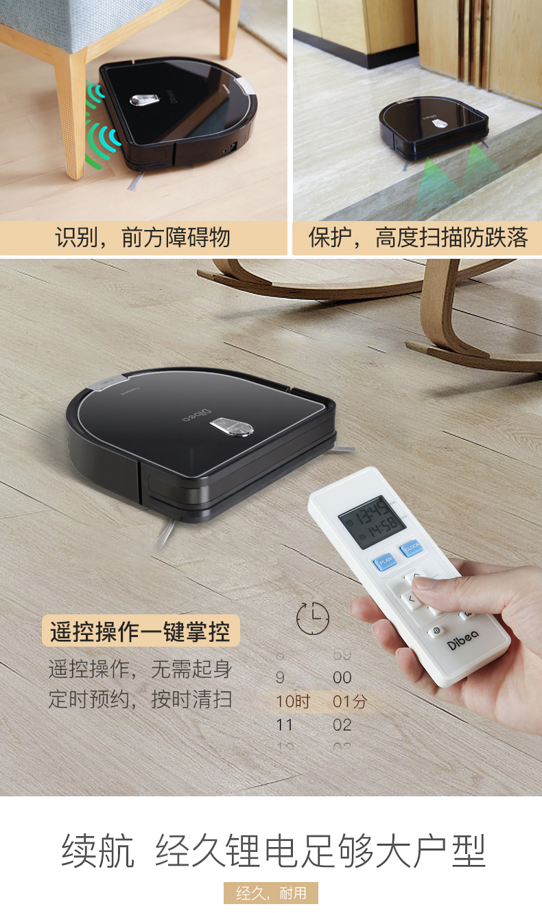 Dibea / quét sàn robot máy hút bụi thông minh nhà tự động lau sàn máy giặt D960 pin robot hút bụi