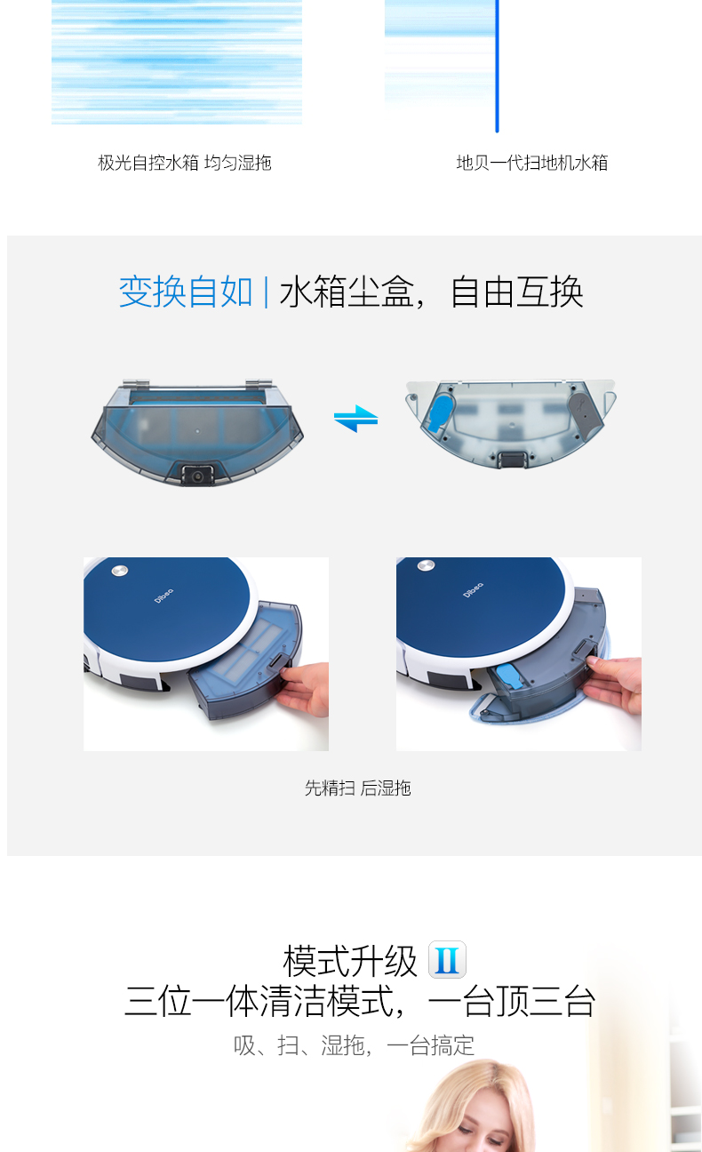 Robot quét nhà thông minh tự động lau sàn chà máy giặt máy hút bụi cực quang mạnh mẽ máy hút bụi cầm tay bosch bhn20110