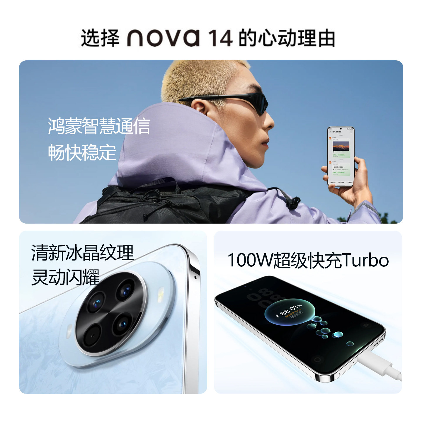 2025 New Huawei Mobile Phone Huawei/Huawei Nova 14 6.7inch Oled Straight Screen 100W Super Fast Charging Flagship Supports Beidou Satellite Image Information Ai Smartphone