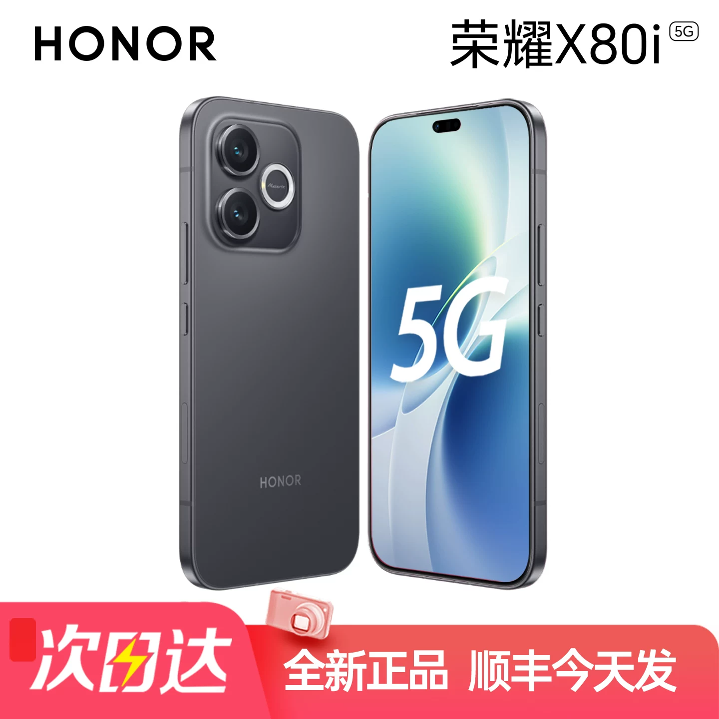 Honor, ультратонкий умный мобильный телефон для студентов и пожилых, x80, 512 гигабайт оперативной памяти, защита глаз, широкий экран, x80, X70i