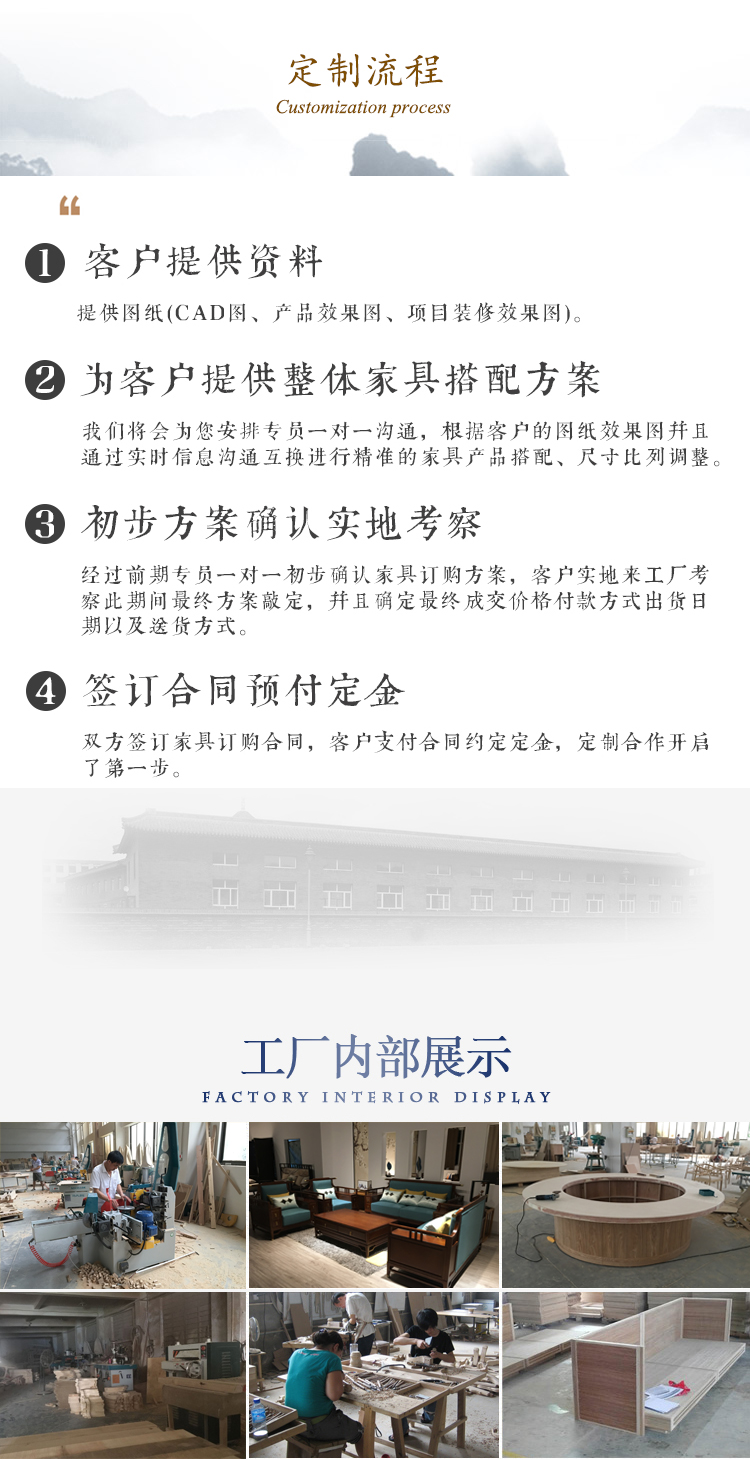 Mới Trung Quốc gỗ óc chó hiên phòng khách trở lại một số hành lang bên bàn trường hợp câu lạc bộ kệ kệ đồ nội thất Zen tùy chỉnh - Bàn / Bàn bàn trà nhật