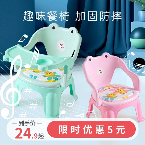Детский стульчик для кормления, универсальное кресло для младенца для еды, увеличенная толщина