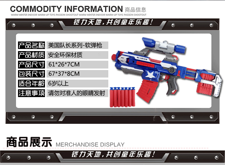 Tương thích với Hasbro đa nhiệm Captain America Electric Lian Sponge Soft Gun Children Boy Toy Sniper Gun - Súng đồ chơi trẻ em sỉ đồ chơi trẻ em