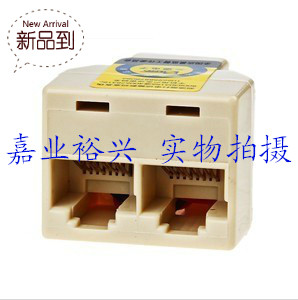 Taiwan's Sanbao network line is divided into two network line three-way head transfer box oxygen-free copper conductor contact terminal