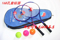 2021 New Guangyou 168 hole p6 full carbon soft force racket set fine handle beginner ball