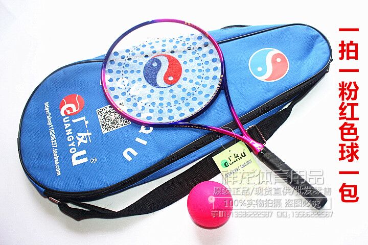 2021 Guangyou 128 holes p6-003 soft power racket set Carbon oversize racket fine handle