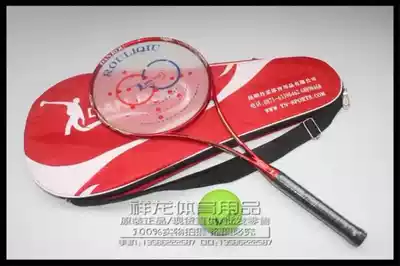 Factory price promotion Dan soft racket R002 advanced carbon fiber Tai Chi soft racket set