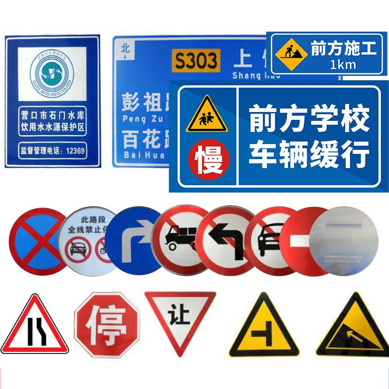 Fire exit prohibition of parking and occupation warning sign vertical reflective signage aluminum plate safety traffic sign