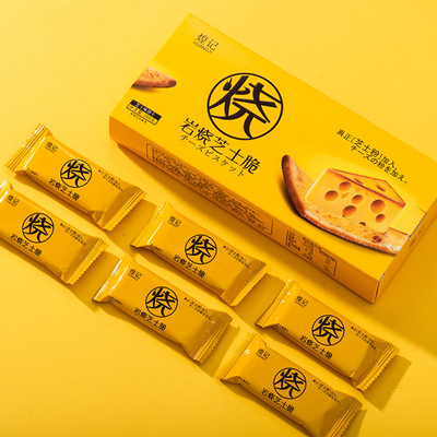 一盒12包第二件半价厚切芝士饼干