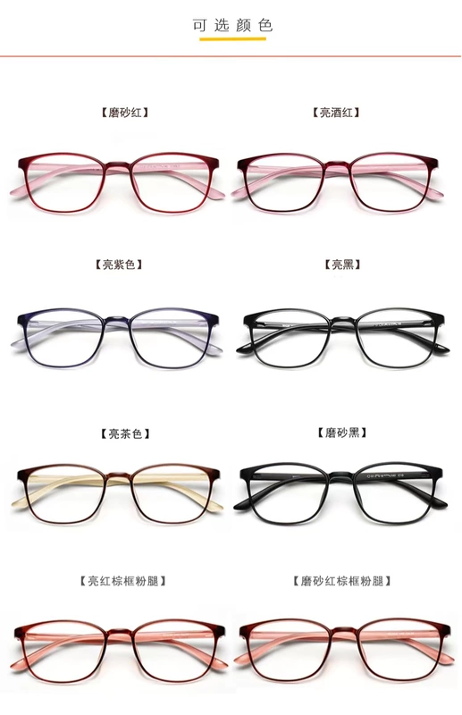 Hàn Quốc tr90 siêu nhẹ khung mắt khung nữ khí chất retro có thể được trang bị ống kính bảo vệ cận thị Blu-ray nam kính mắt nam