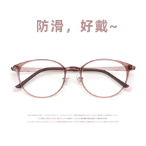 Ultra light Korean plastic steel tr90 eye frame frame female retro oval face with myopia anti-blue film tide