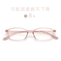 South Korea ultra-light tr90 myopia eye frame frosted small flat frame womens thin frame glasses frame with height number black frame men