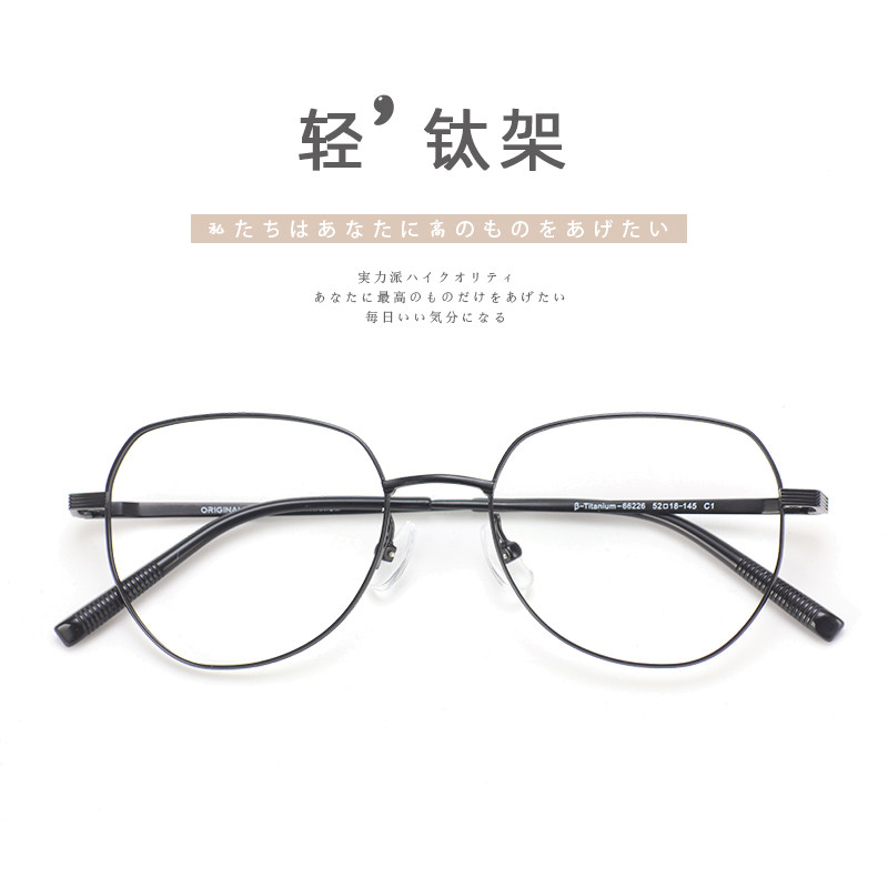 Eye Nearsightedness Glass Frame Male Super Light Titanium Frame Retro Large Face Polygon Round Face Display Face Small With Degree Mirror Woman