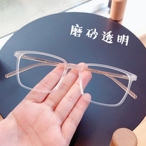 Ultra light Korean Eye frames womens large box round face vegan glasses frame eye myopia can be made transparent black frame male