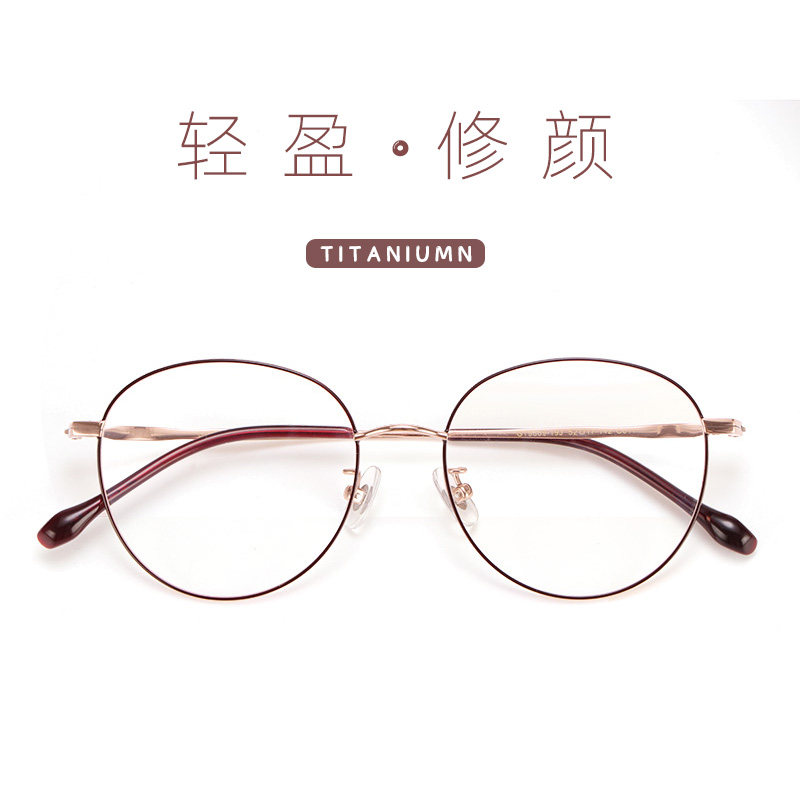 Glasses Frame Round Frame Large Face Oval frame Face Small Retro Titanium Alloy Eye Myopia Gold Silk Side Fine Frame Anti Blue Light