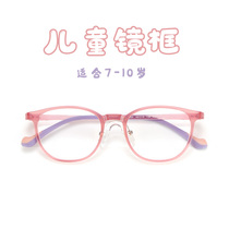 Childrens frames 7-10 years old ultralight Soft South Korea tr90 anti-slip nose holder round frame can be matched with myopia degree anti-blue light