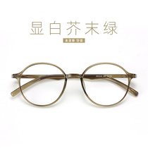 South Korean ultralight glasses female tr90 small face round frame eye myopia accessories lenses green tea color anti blue BAO WELN