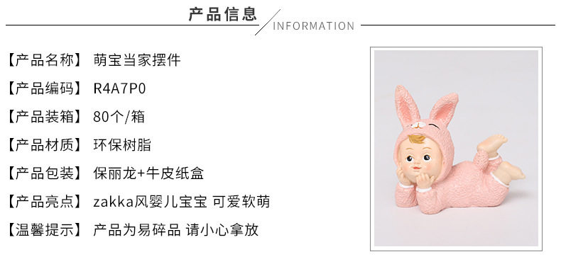 Праздничное украшение 如果家居 创意萌宝当家蛋糕树脂摆件 网红烘焙卡通搭配装饰品