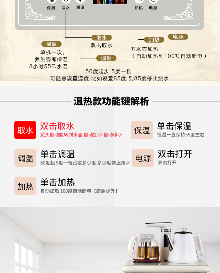 Mỹ Lingda hộ gia đình châu Âu gỗ tự động máy pha trà nước nóng lạnh thẳng đứng máy nước nóng lạnh máy lọc nước hãng nào tốt