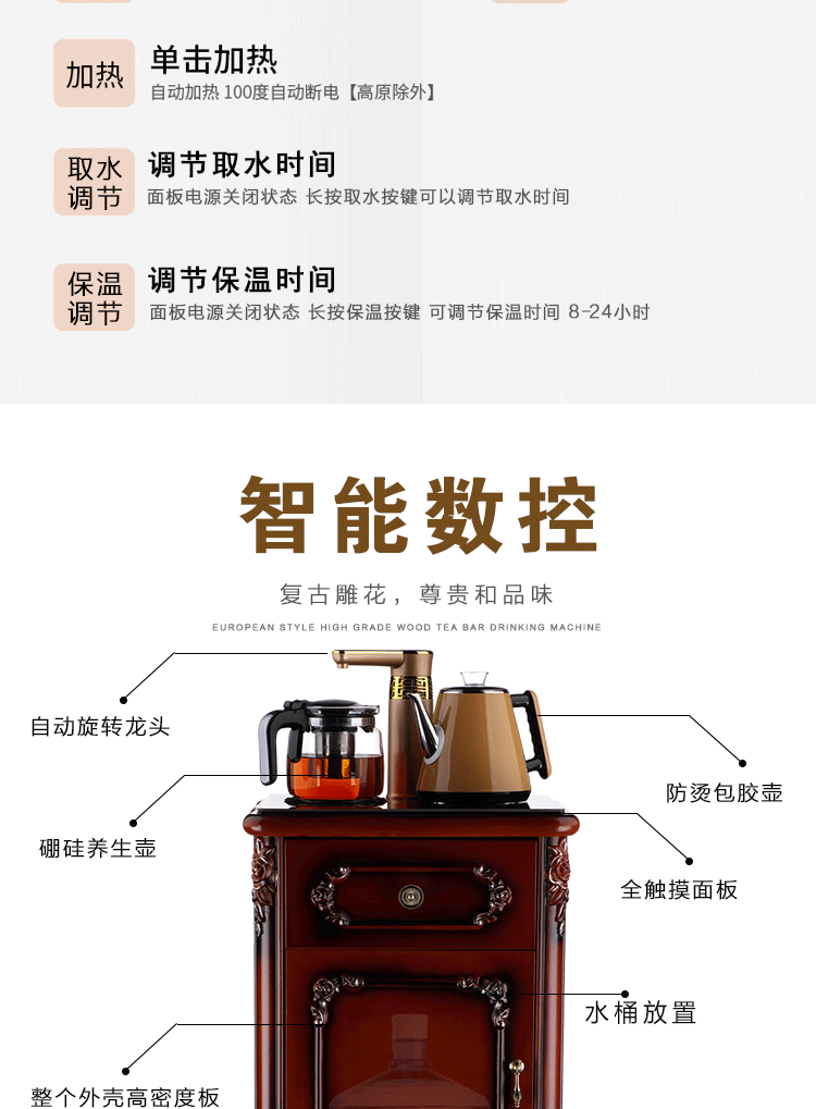 Châu Âu retro tự động thanh trà máy gỗ rắn gỗ dọc nước nóng lạnh Cách nhiệt máy nước sôi Tủ trà giá máy lọc nước