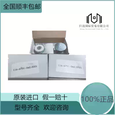 ELOMEK AG suction door Marine fire alarm system fire door electromagnet original GPT 24V 1W