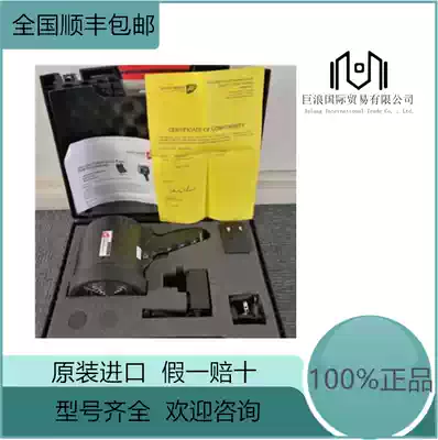 SENSE-WARE UV IR T-229 4p flame detector test light