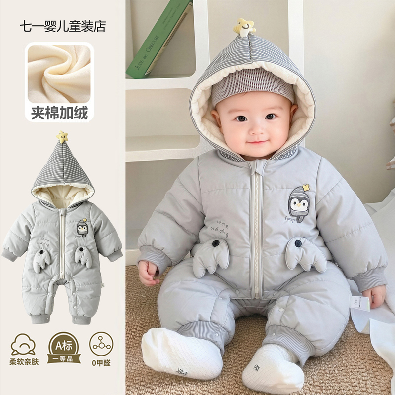 Infant and Toddler Winter Thickened Outdoor down Cotton Clothing, Star-Patterned Quilted Romper, Boys' Winter Jumpsuit
